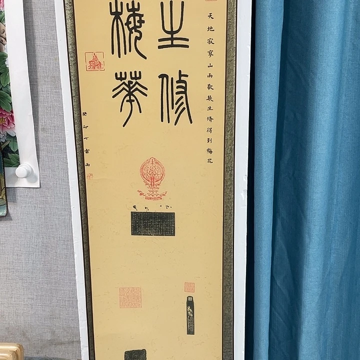 书法绘画金石传拓描金拓染作品