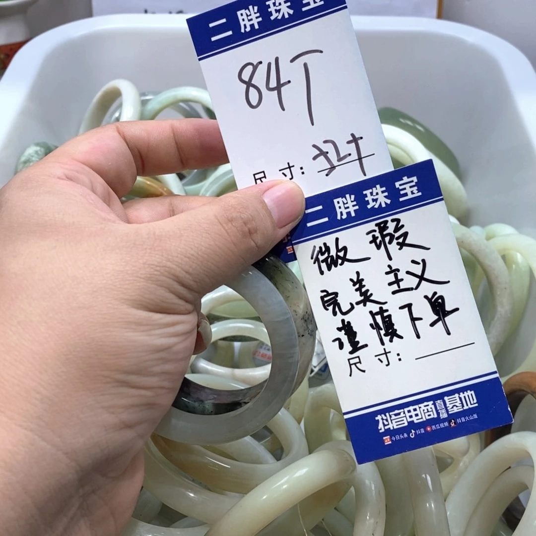 未镶嵌岫玉手镯手镯