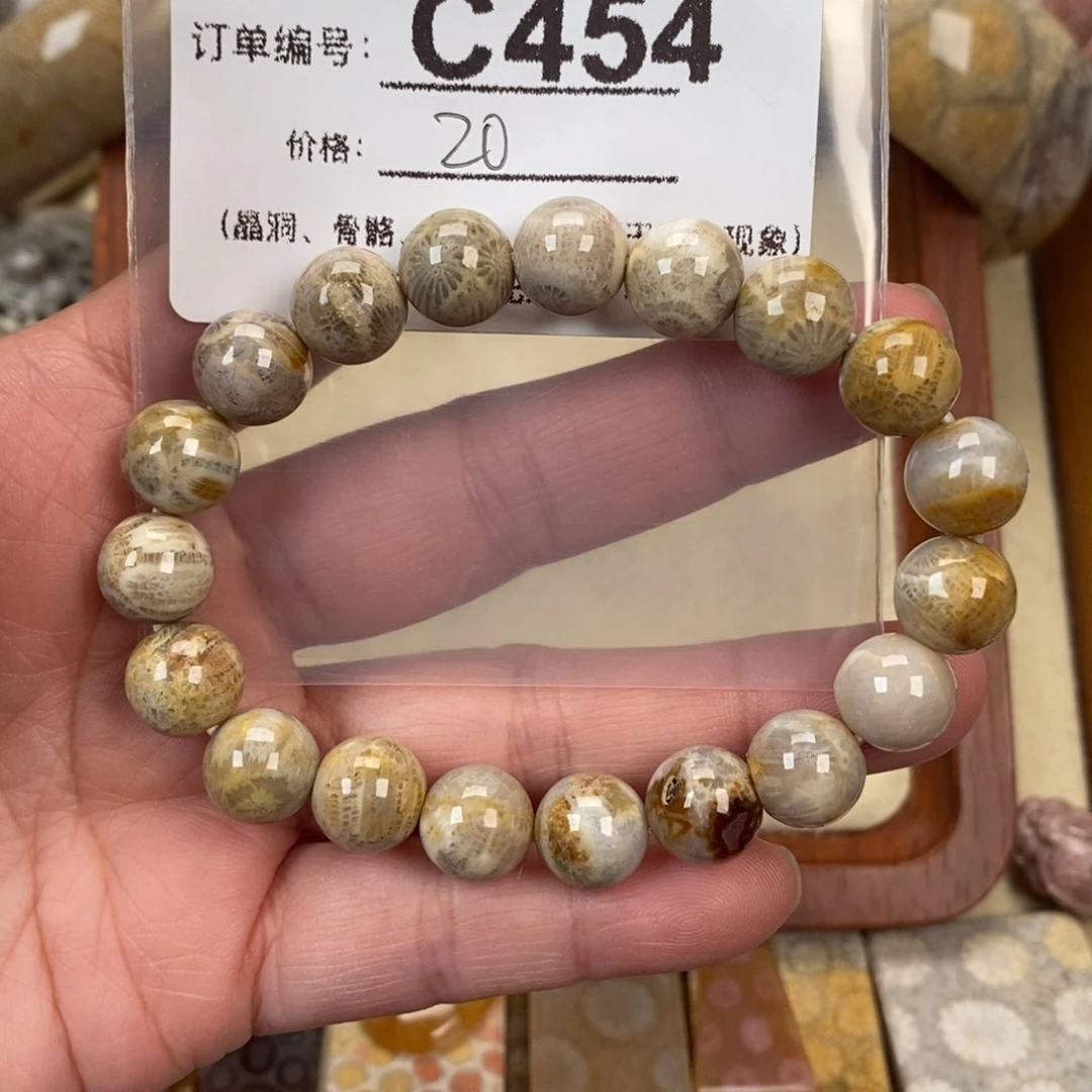 硅化玉颈饰未镶嵌子**月