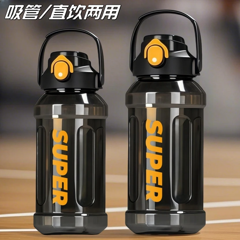 【一键开盖】网红爆款高颜值学生户外运动大容量耐摔耐高温杯子水杯