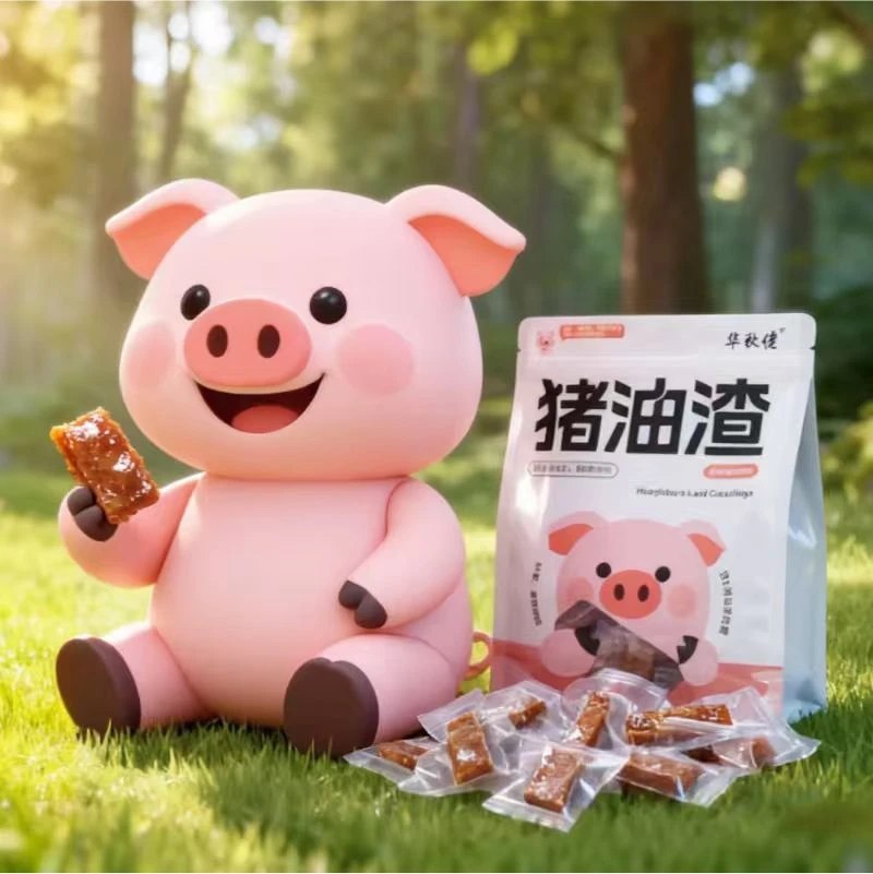 温州特产特色500g原味猪油渣五花肉熬成的猪肉渣新鲜香嫰香酥生酮