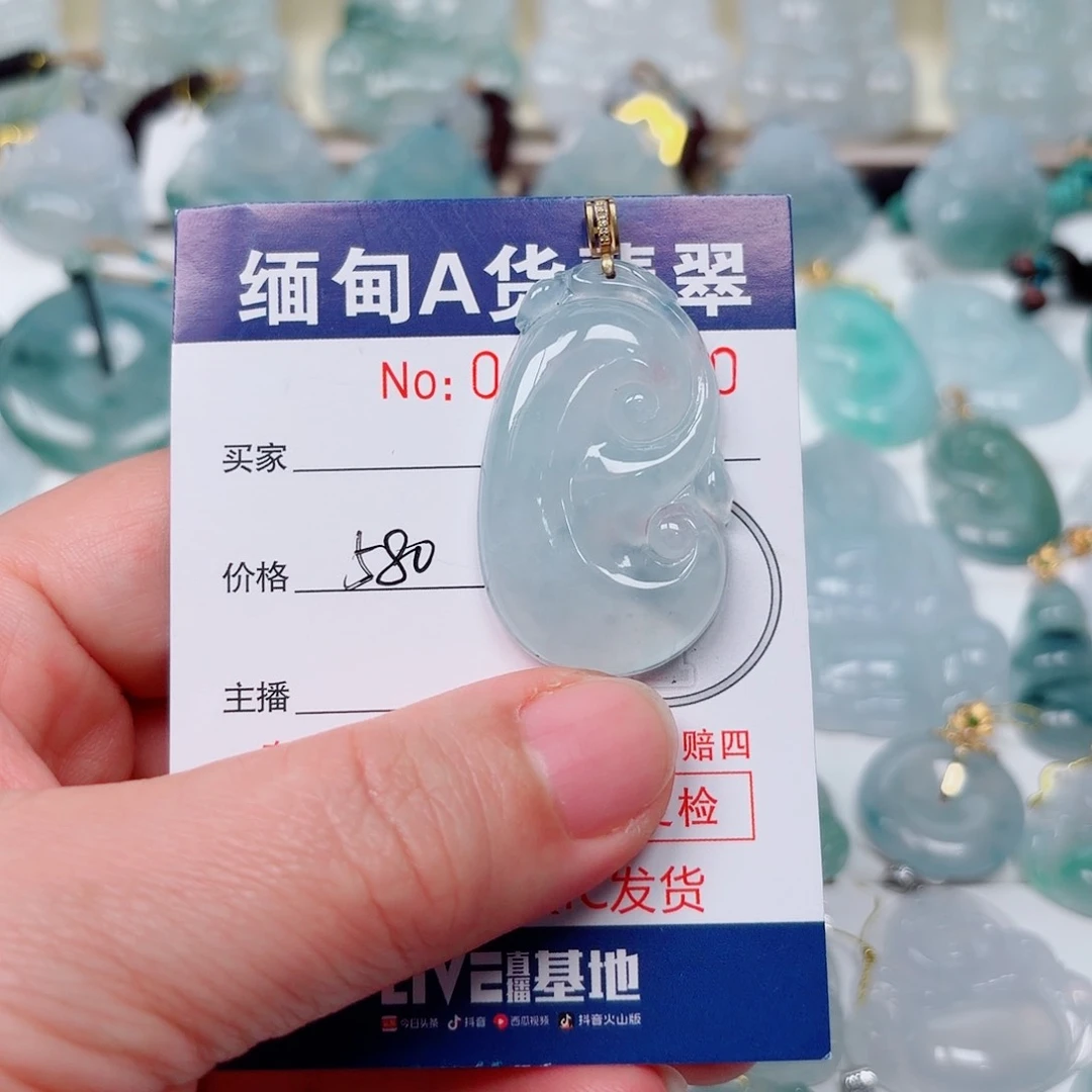 吊坠(不含链)未镶嵌翡翠