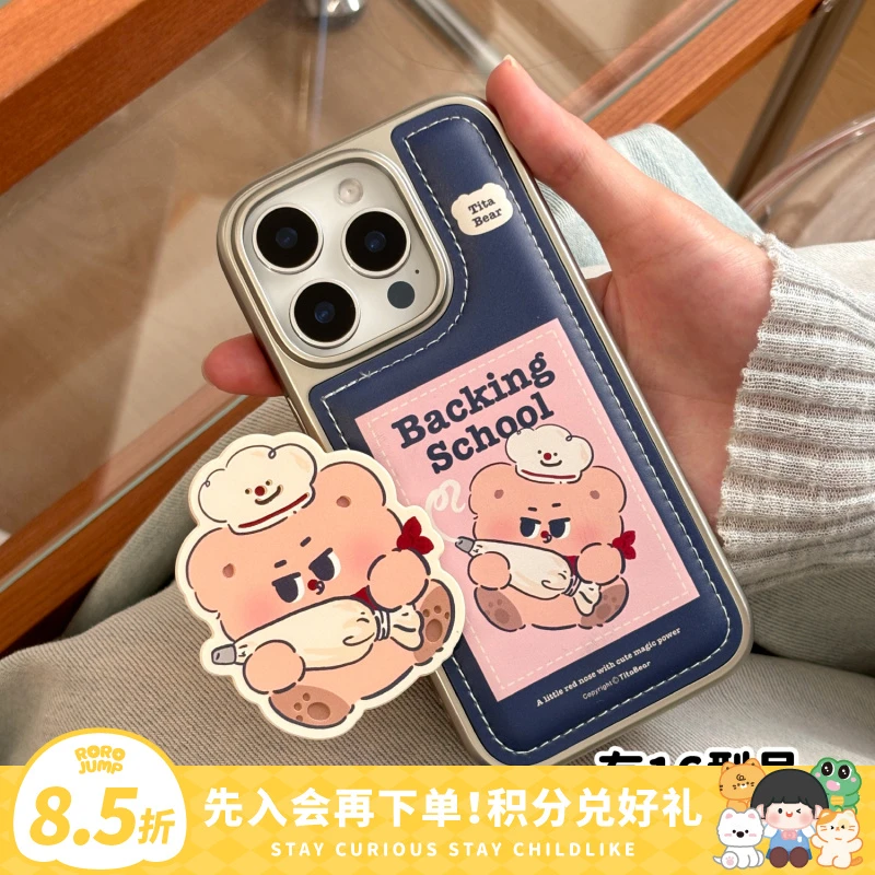 肉肉酱厨艺学院可爱原创手机壳适用iPhone16prom苹果15promax创意