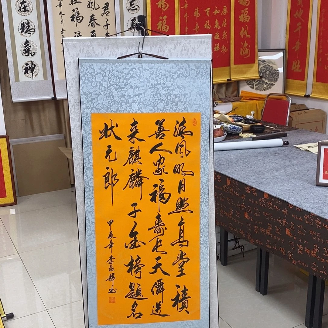 书法书法作品参加