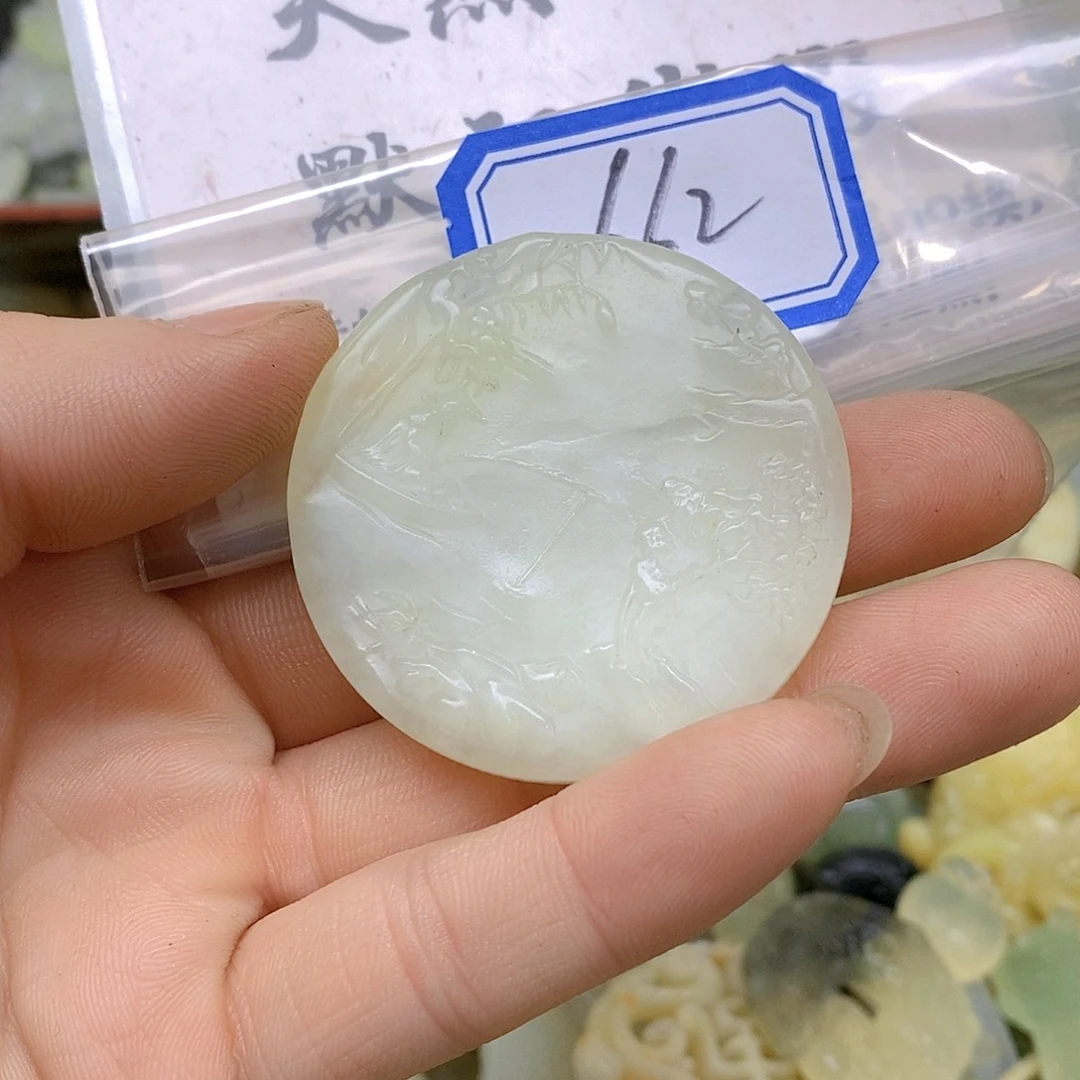 蛇纹石玉吊坠(不含链)未镶嵌662