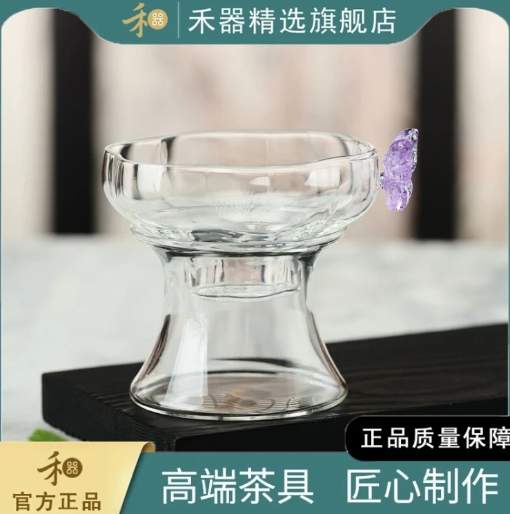 禾器蝶梦滤网高硼硅玻璃激光一体茶滤器公道杯过滤网家用配件茶漏