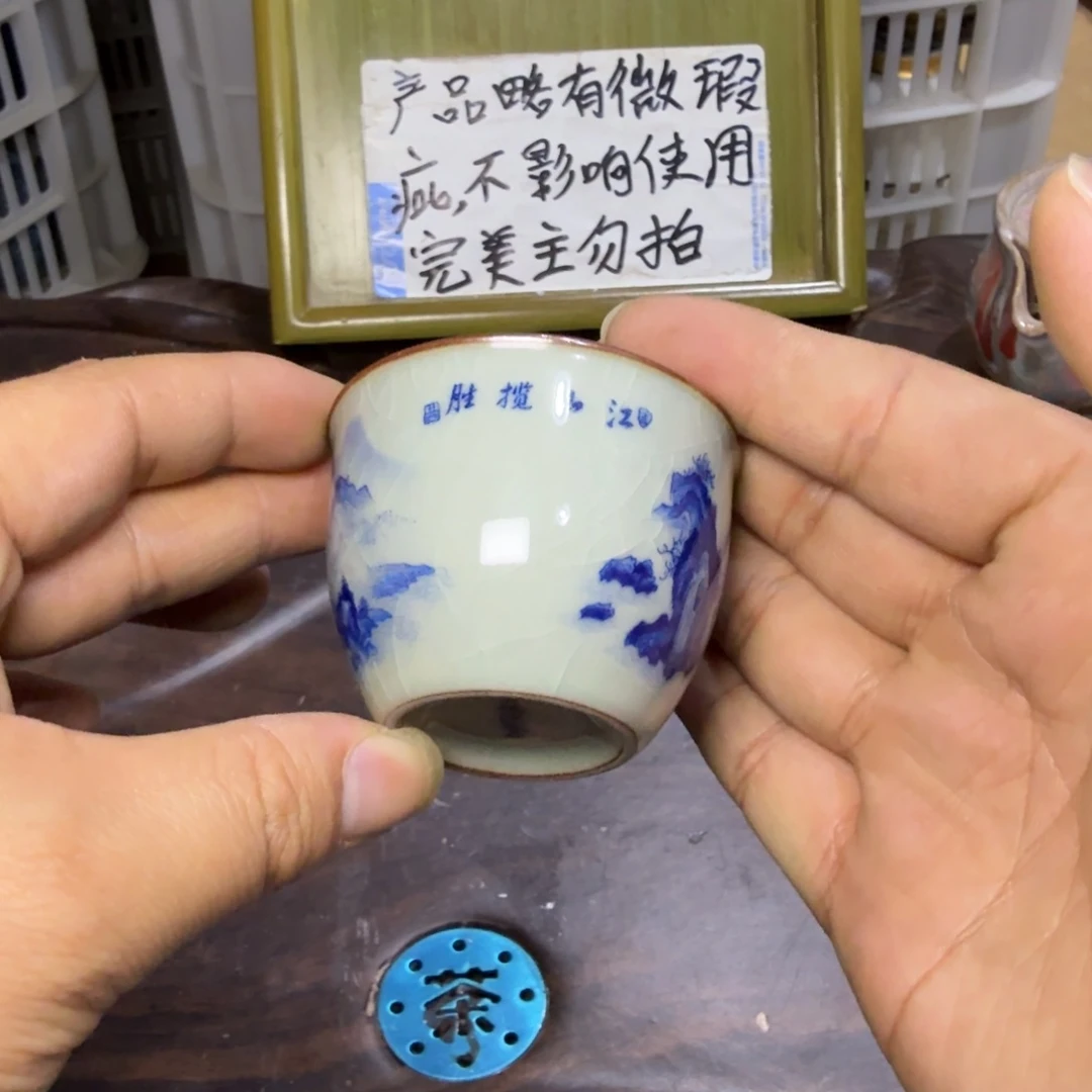 微瑕疵介意勿拍陶瓷器皿S541略有微瑕疵，无缺口
