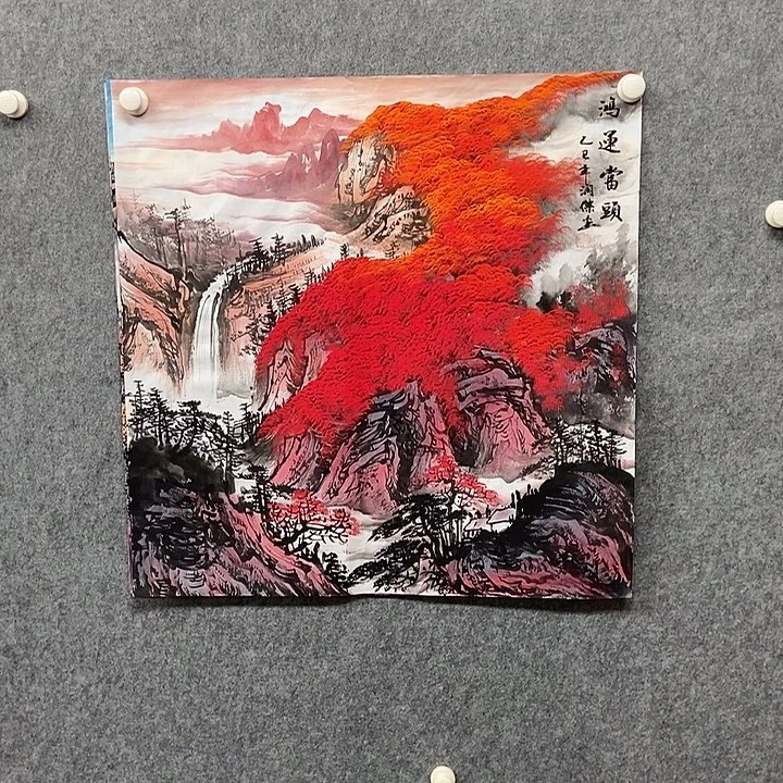 国画四尺斗方鸿运当头一幅