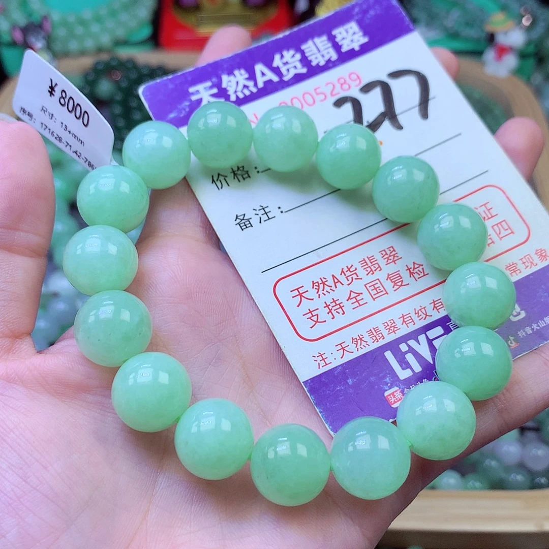 毛衣链未镶嵌翡翠13+