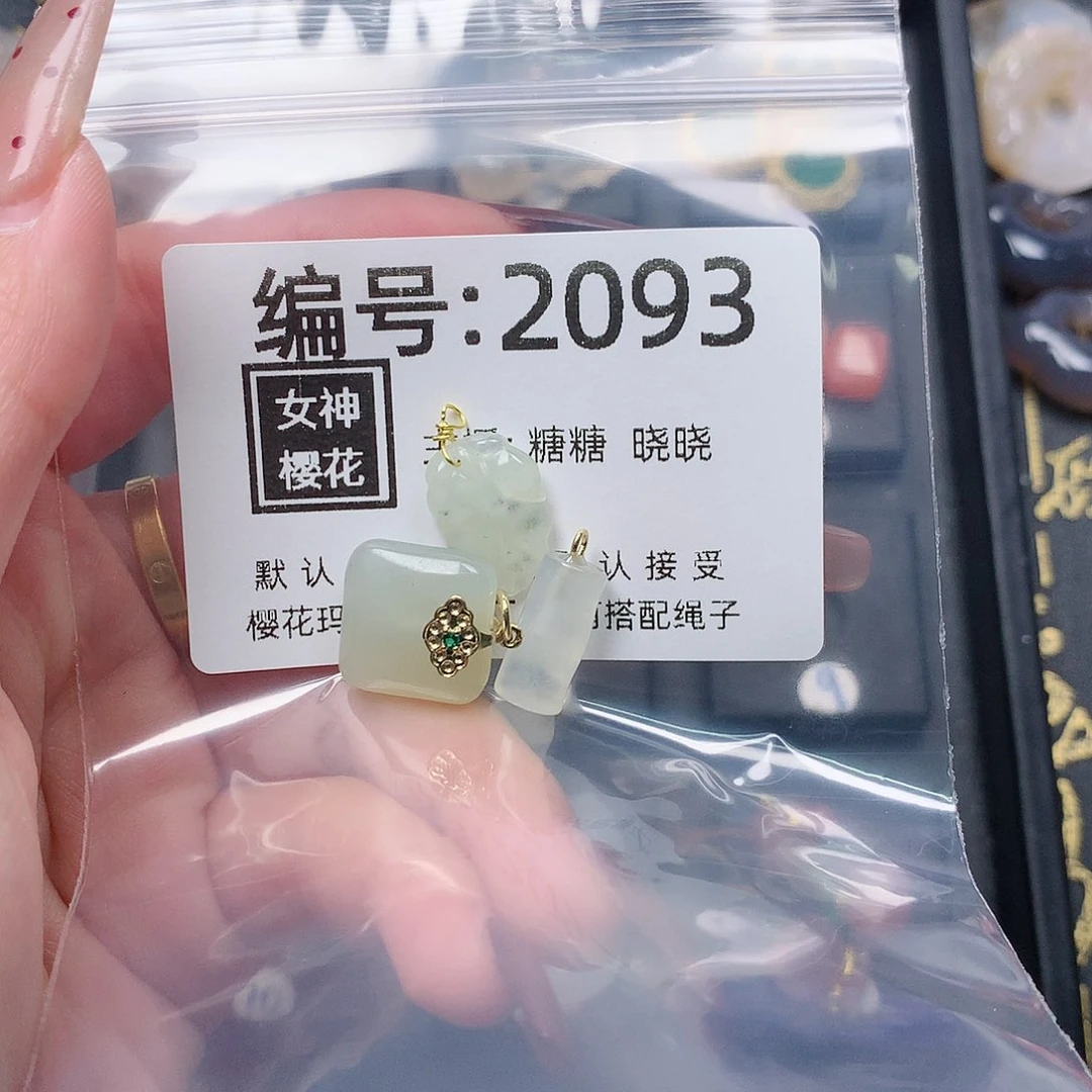 玛瑙/玉髓颈饰合金L****2