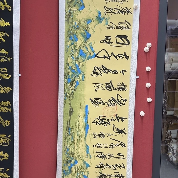 书法手绘书法字画6