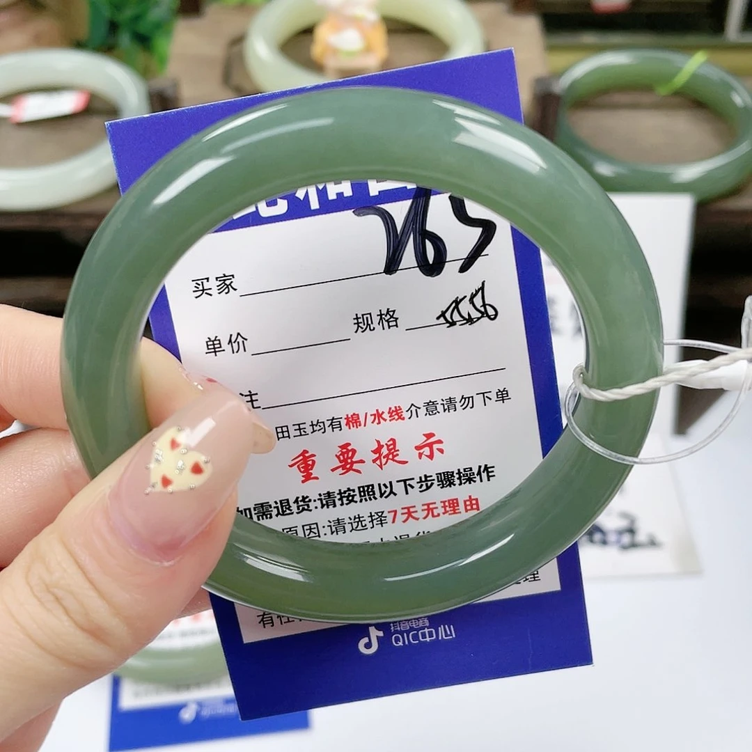 【闪购商品】未镶嵌手镯和田玉
