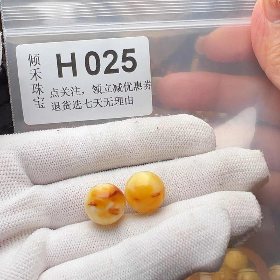 琥珀裸石未镶嵌勇琥珀裸石未镶嵌13