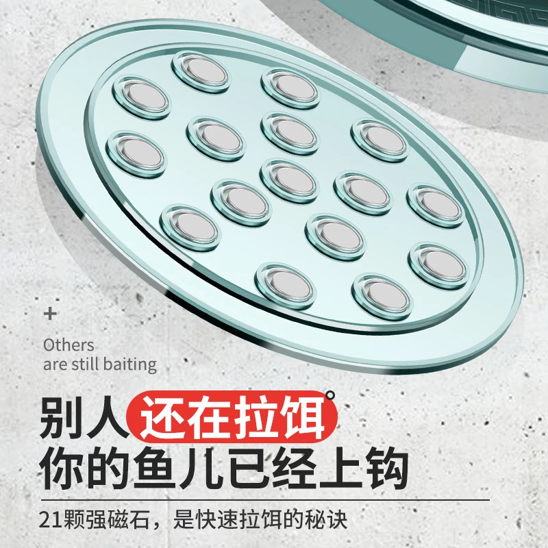 钓鱼全磁拉丝强磁拉饵盒地插开饵盆千锐散泡散炮拉饵盘拌饵盆通用
