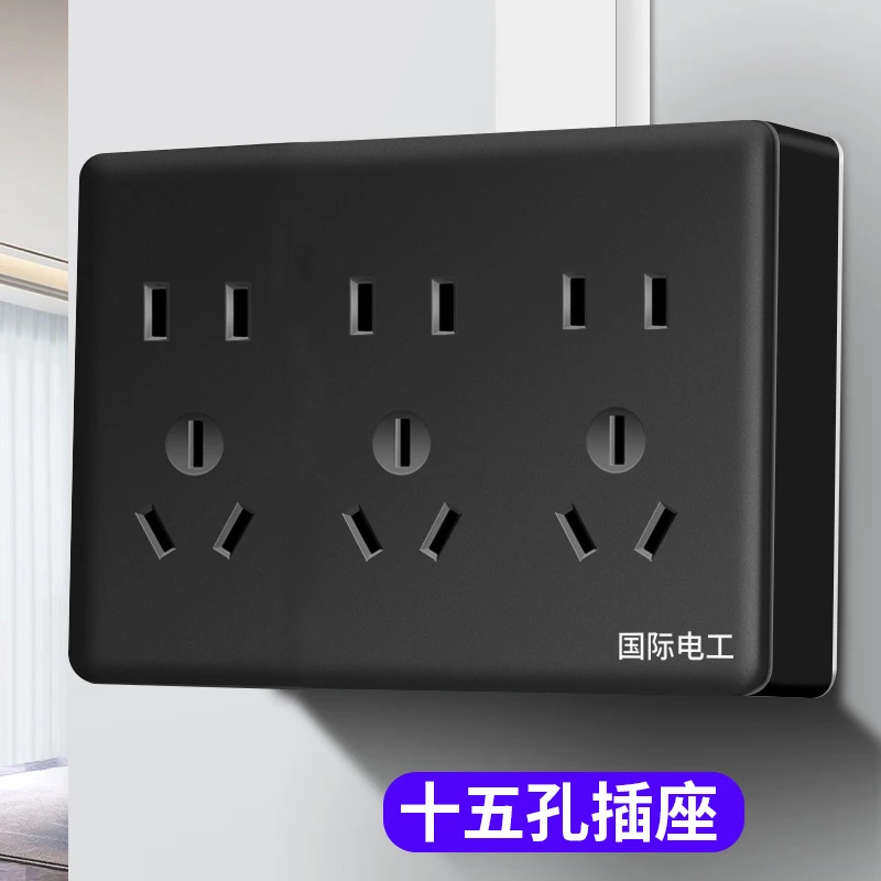 国际电工明装开关插座面板多孔家用16a空调黑色超薄一开5五孔十孔