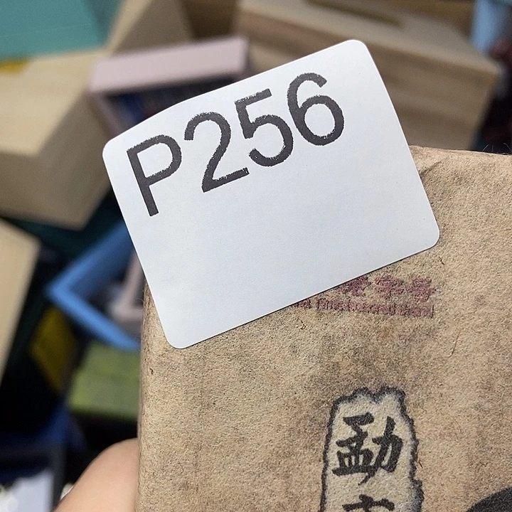 手工艺品琉璃清*256