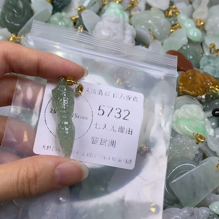翡翠未镶嵌吊坠(不含链)