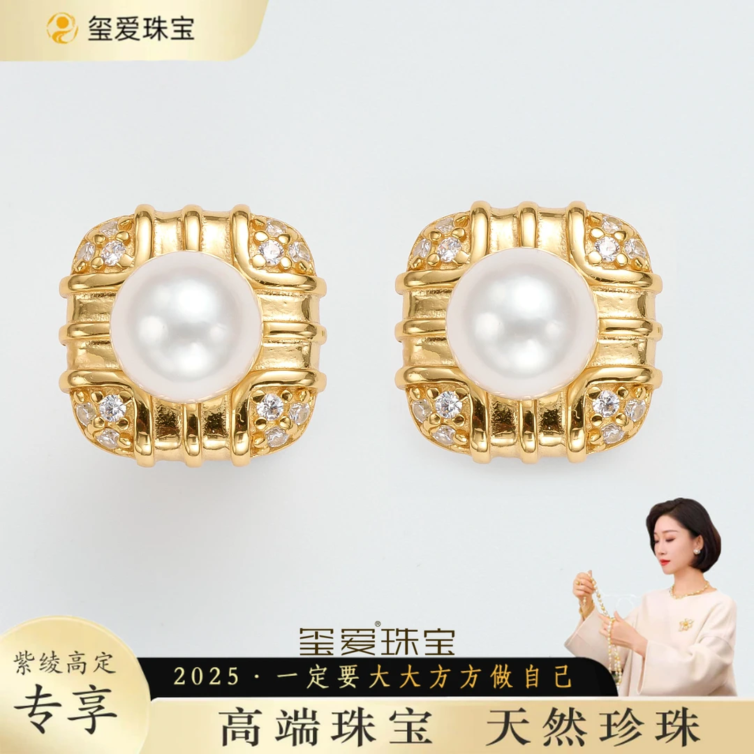 【紫绫定制ZL-36090】S925银海水珍珠akoya耳钉6-7mm