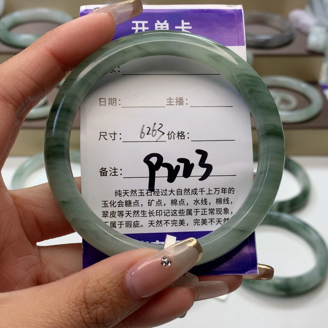 石英质玉手镯未镶嵌是**吗