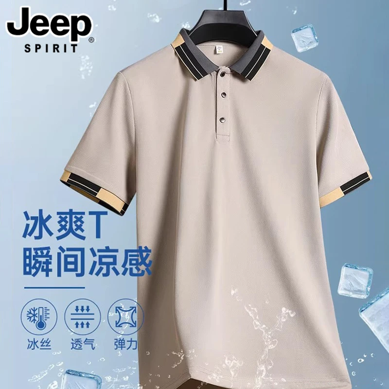 吉普男士凉感透气休闲短袖Polo衫2025夏季薄款简约冰丝翻领T恤衫