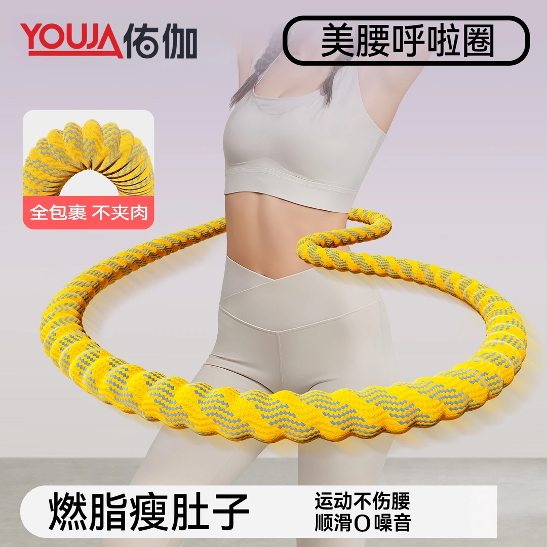 全新加重涤纶【超静音不伤衣】弹簧呼啦圈加重涤纶全包裹软管呼啦圈