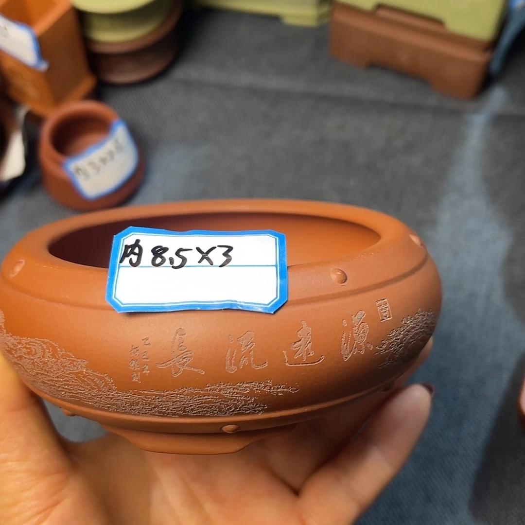 精选紫砂扁鼓小圆盆