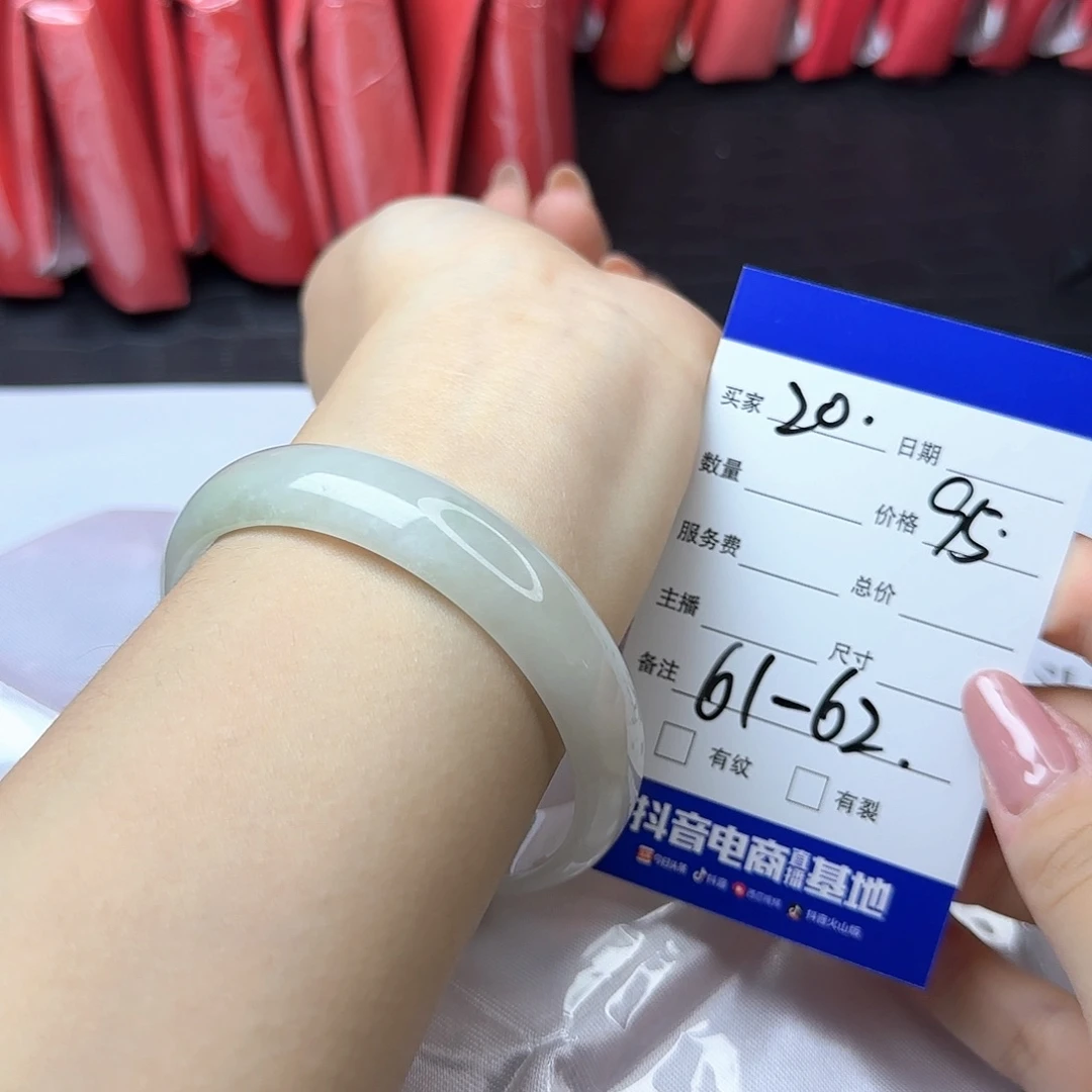 未镶嵌手镯翡翠20