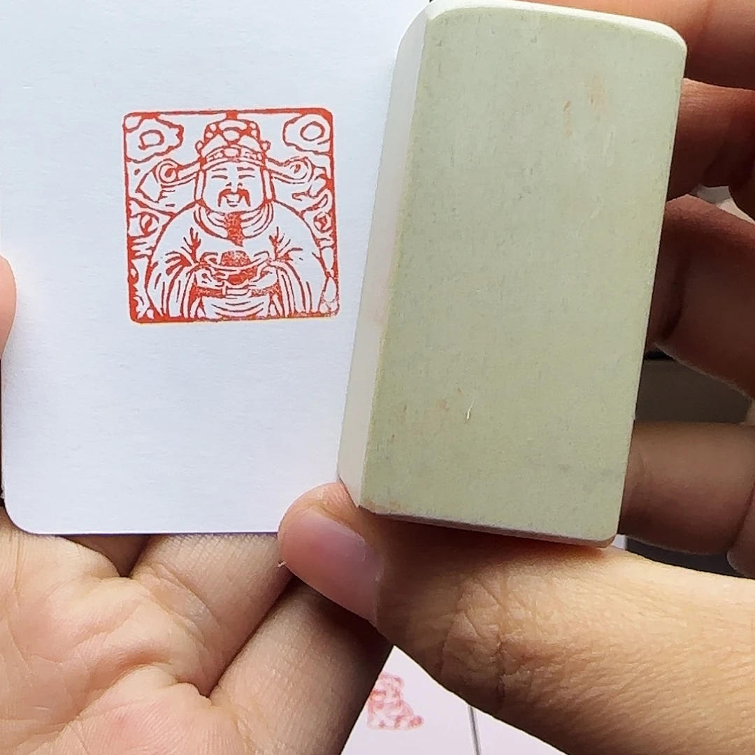 印石寿山石2.5财神爷 手工篆刻