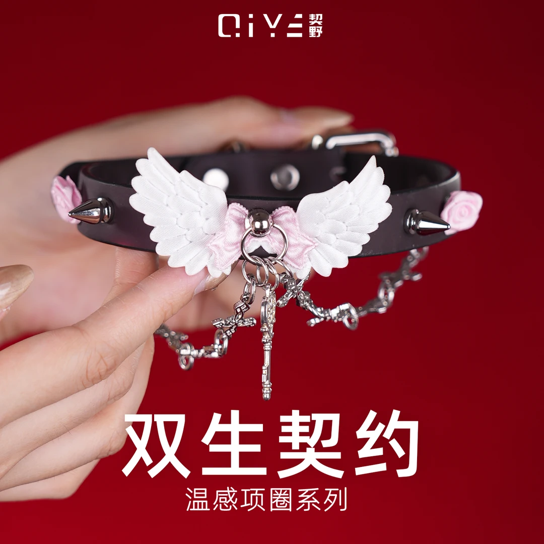 契野QiYe「双生契约」温变系列时尚百搭个性项圈choker【达人专属】