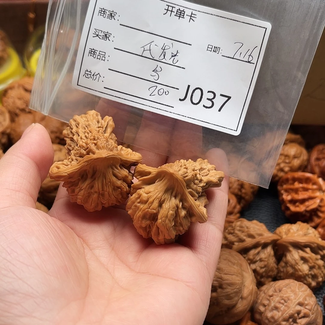 代***光文玩核桃吊坠Hggghhhjb