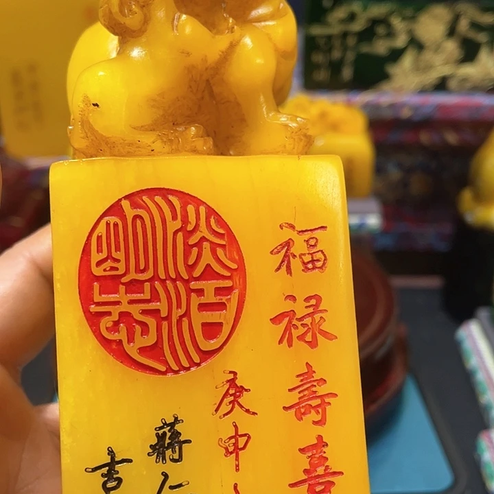 寿山石印石篆刻印章引首章闲章姓名章生日礼物