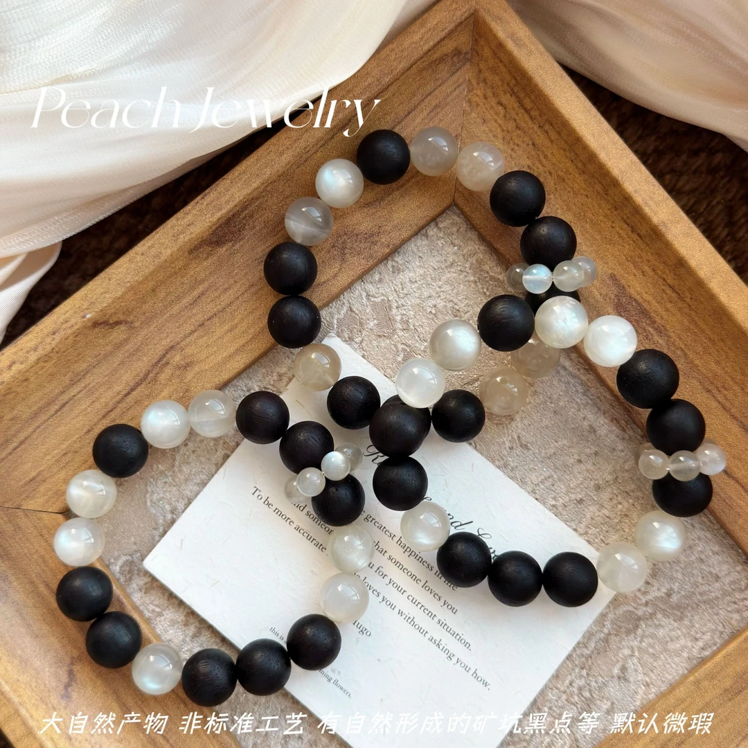 奶茶月光手链 TJ476 多样性发一颜色微差