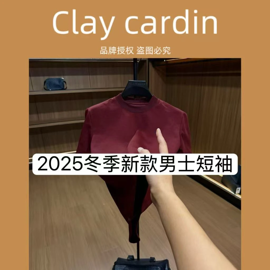 【RY】9829-冬季新款男士短袖百搭T恤潮流半袖 11-3A【BIBAO】