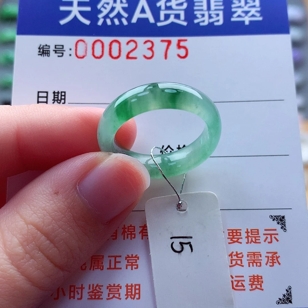 翡翠戒指未镶嵌缅甸天然A货翡翠