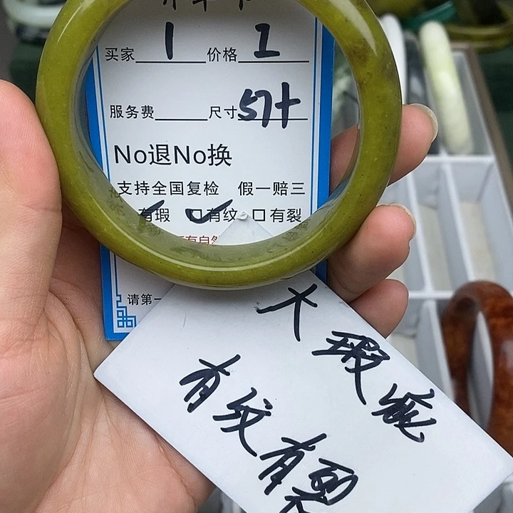 蛇纹石玉未镶嵌手镯