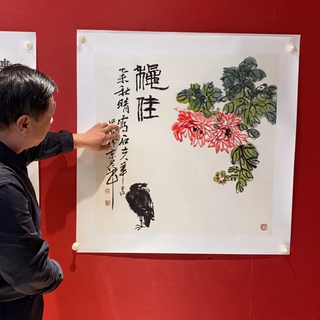 国画国画艺术国画艺术