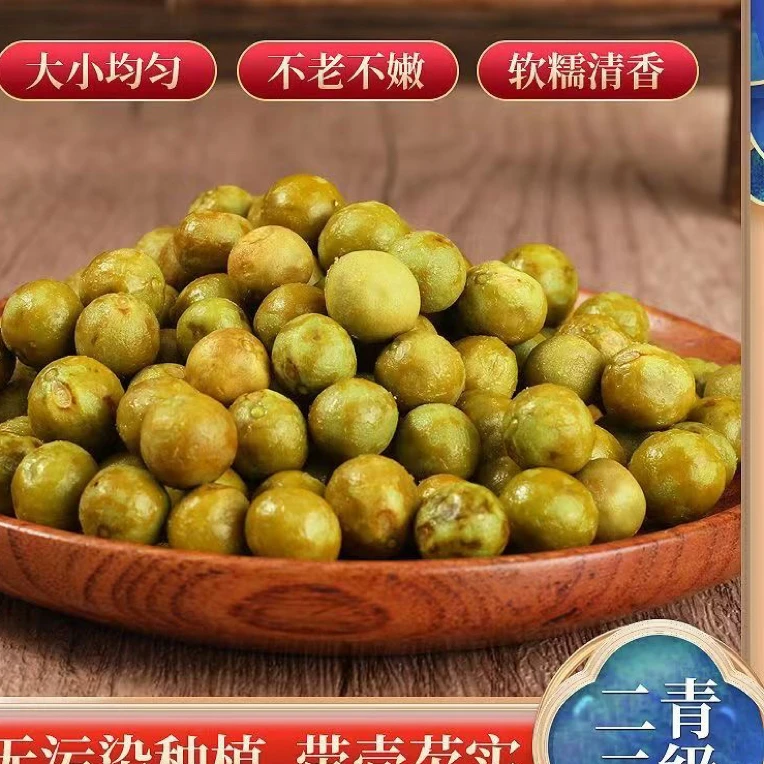 河南特产2025年新鲜带壳鸡头果特级大果芡实鸡头米