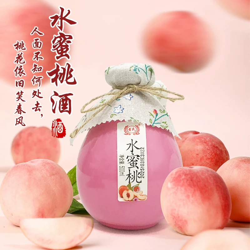 【纯酿】12度原味水蜜桃酒果酒原浆水果酒男女士低度酒500ml、300ml