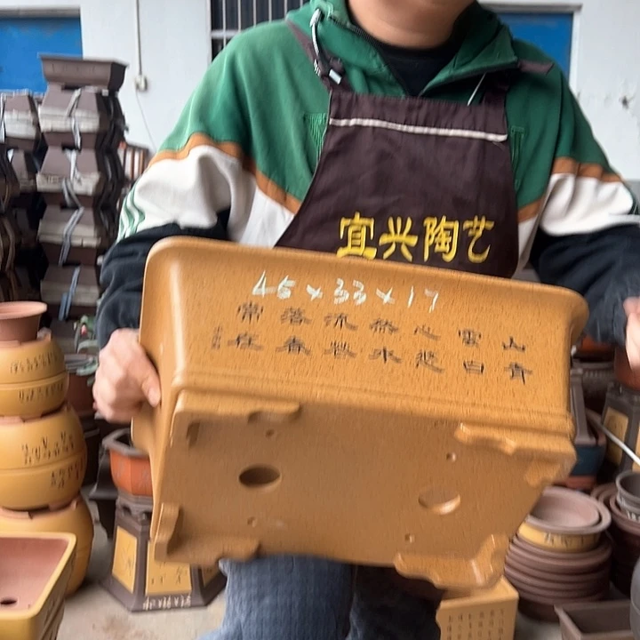 紫砂花盆不好意思我现在有事