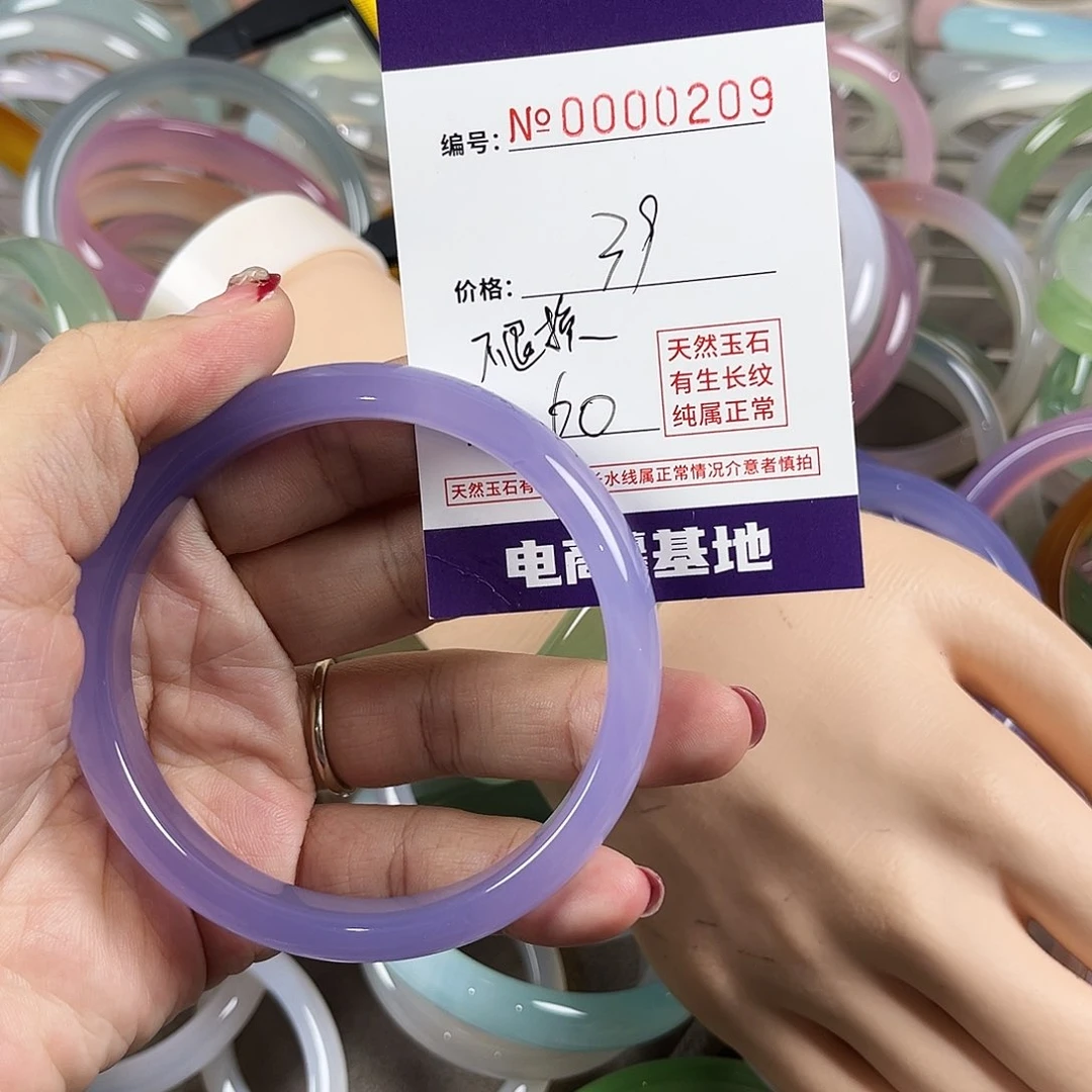 玛瑙/玉髓手镯未镶嵌/****0209