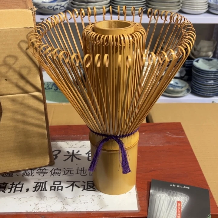 聚鑫源杂货铺子店