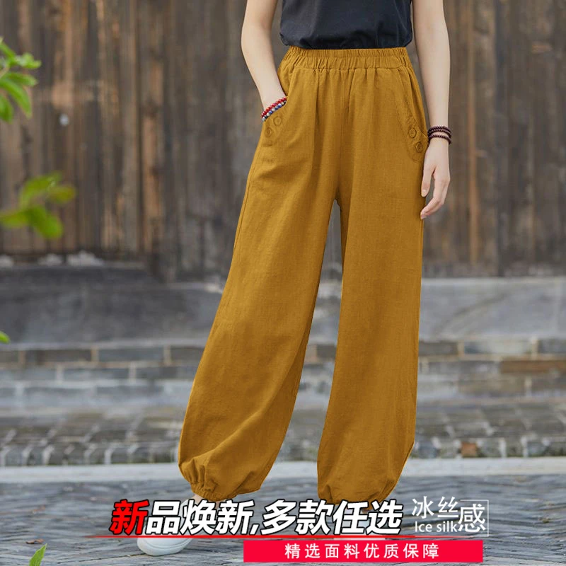 九分冰丝束腿裤女夏季薄款空调凉凉裤2025新款宽松显瘦垂感休闲裤