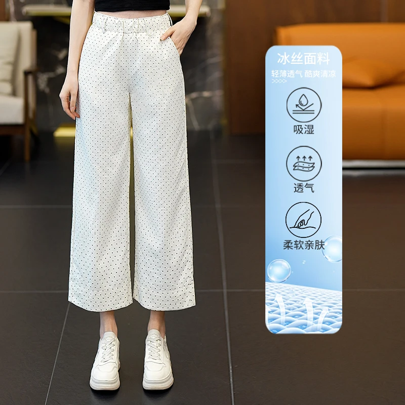 冰丝波点八分直筒裤女2025夏季爆款超火裤子小个子九分凉感阔腿裤
