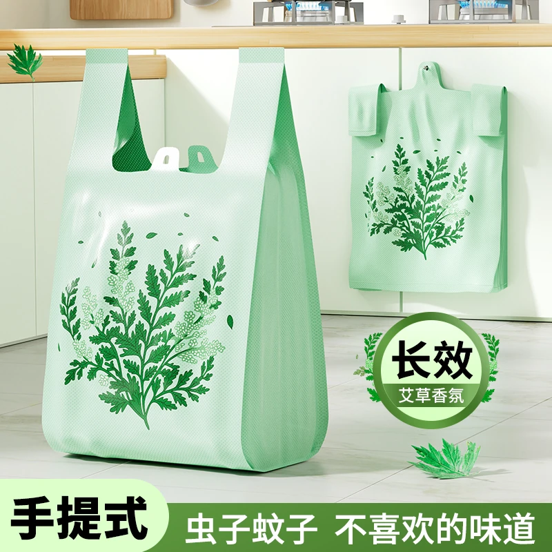 欧凯斯艾草背心垃圾袋家用大号抽取式家庭加大加厚手提式马甲袋