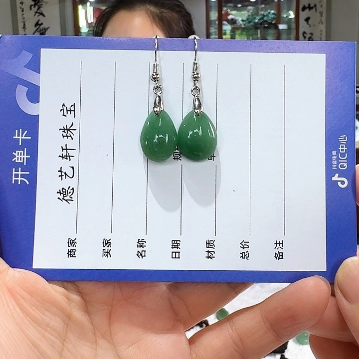 密玉(石英质玉)未镶嵌颈饰