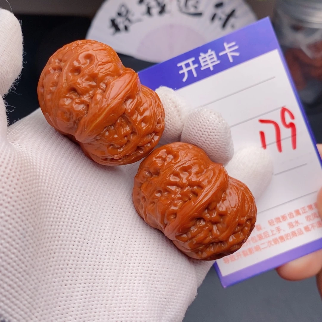 把件文玩核桃41元宝179
