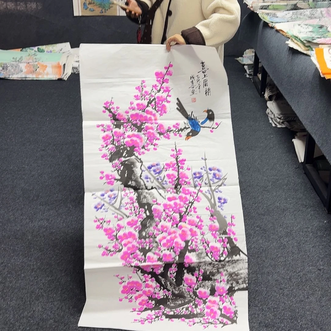 中佳美术馆 画心一张