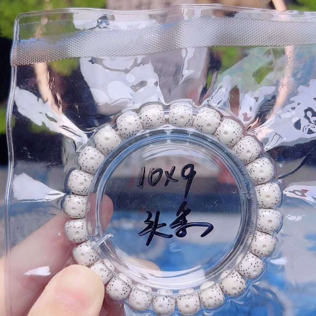 星月菩提把件星月