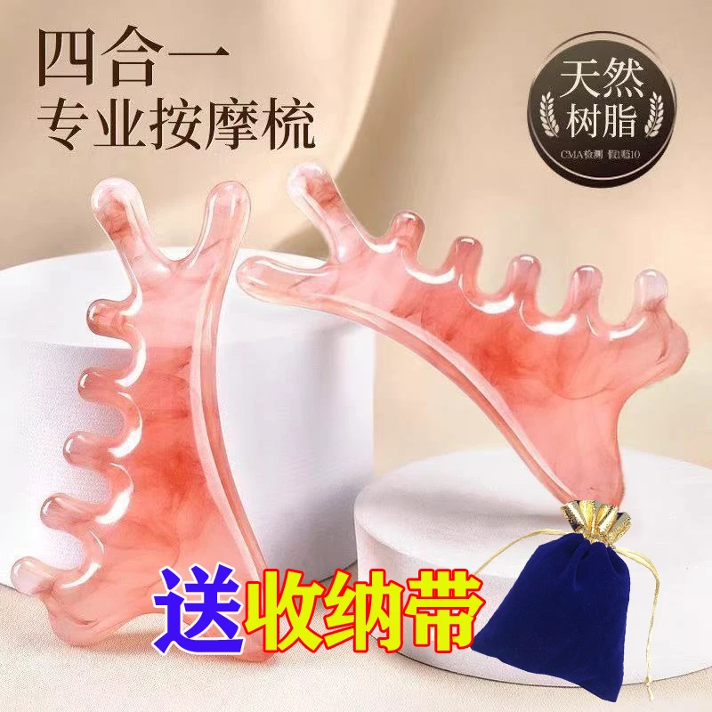 桃花贵妃按摩按摩四合一面部提拉经络按摩瘦脸工具眼部鼻刮