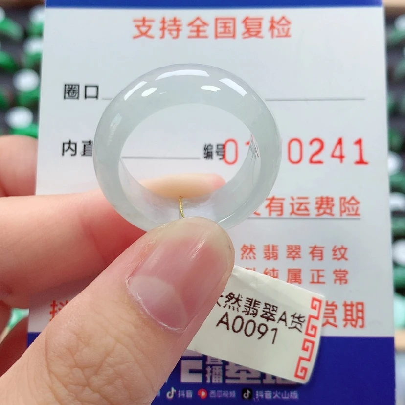 【闪购商品】未镶嵌戒指翡翠啊*22号